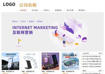 经济型成品案例站No:8535