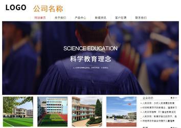 经济型成品案例站No:8535