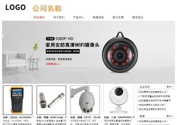 经济型成品案例站No:8535