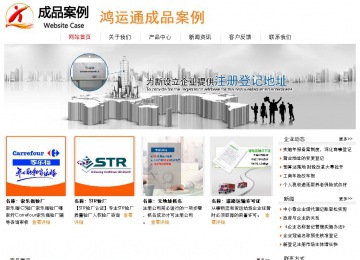 经济型成品案例站No:8535