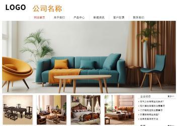 经济型成品案例站No:8535