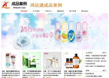 经济型成品案例站No:8535