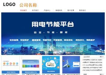 经济型成品案例站No:8535