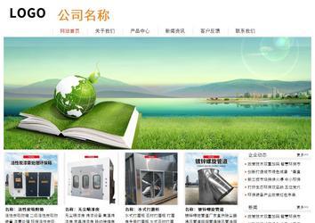 经济型成品案例站No:8535