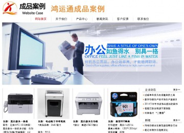 经济型成品案例站No:8535