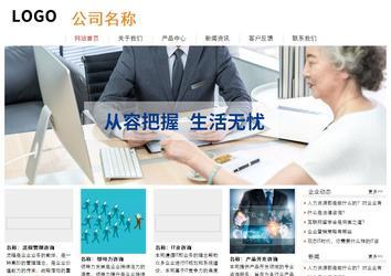 经济型成品案例站No:8535