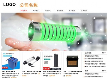 经济型成品案例站No:8535