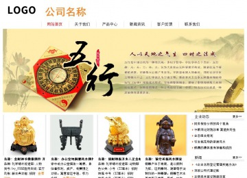 经济型成品案例站No:8535