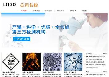 经济型成品案例站No:8535