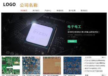 经济型成品案例站No:8535