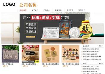 经济型成品案例站No:8535