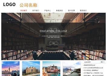 经济型成品案例站No:8535