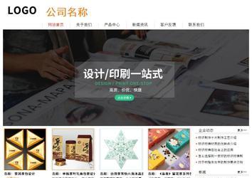 经济型成品案例站No:8535