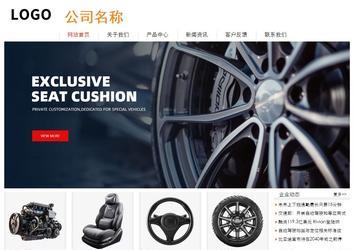 经济型成品案例站No:8535