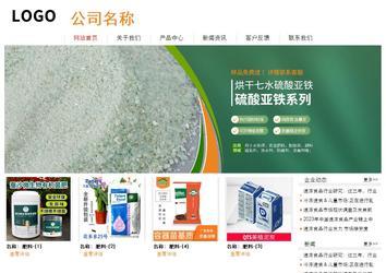 经济型成品案例站No:8535