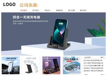 经济型成品案例站No:8535