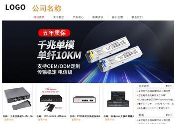 经济型成品案例站No:8535