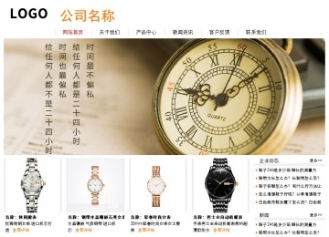 经济型成品案例站No:8535