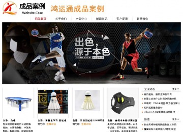 经济型成品案例站No:8535