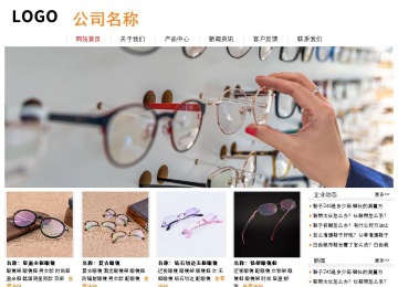 经济型成品案例站No:8535