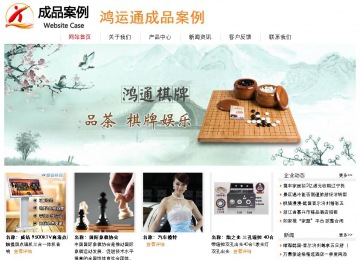 经济型成品案例站No:8535