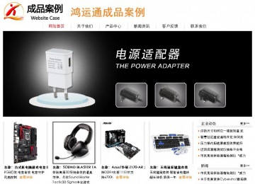 经济型成品案例站No:8535