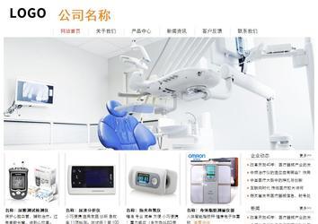 经济型成品案例站No:8535