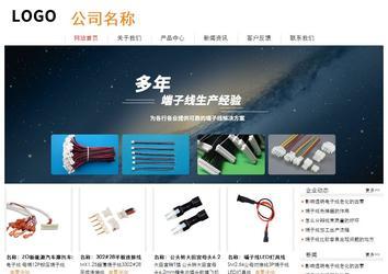 经济型成品案例站No:8535