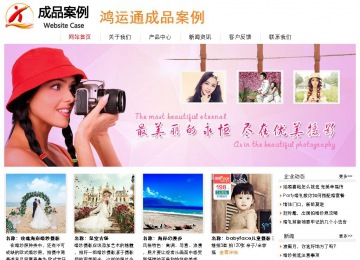 经济型成品案例站No:8535