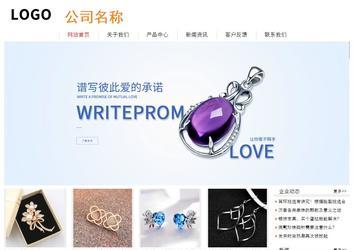 经济型成品案例站No:8535