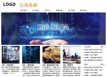 经济型成品案例站No:8535