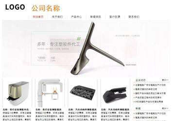 经济型成品案例站No:8535