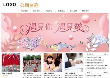 经济型成品案例站No:8535