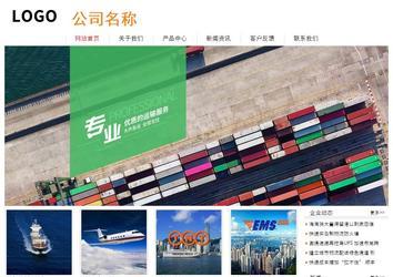 经济型成品案例站No:8535