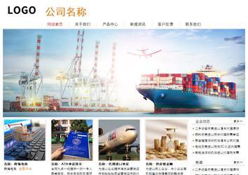 经济型成品案例站No:8535