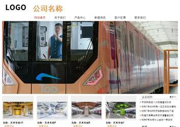 经济型成品案例站No:8535