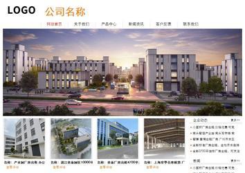 经济型成品案例站No:8535