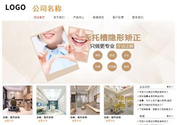 经济型成品案例站No:8535