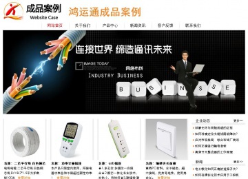 经济型成品案例站No:8535