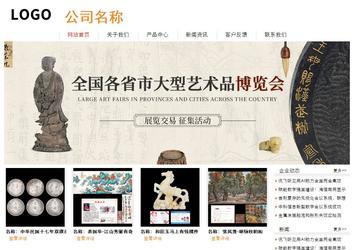 经济型成品案例站No:8535