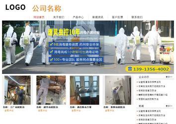 经济型成品案例站No:8535