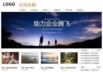 经济型成品案例站No:8535