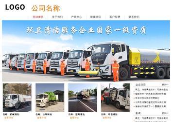 经济型成品案例站No:8535