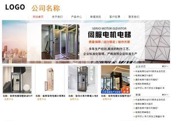 经济型成品案例站No:8535