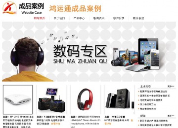 经济型成品案例站No:8535