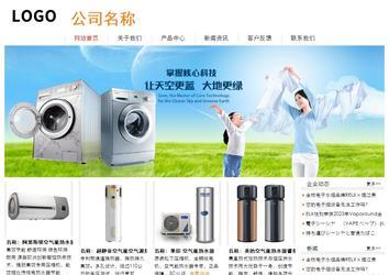 经济型成品案例站No:8535