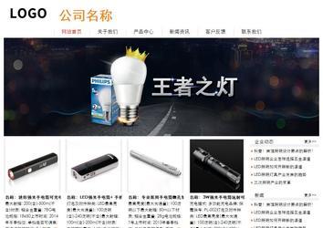 经济型成品案例站No:8535