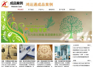 经济型成品案例站No:8535