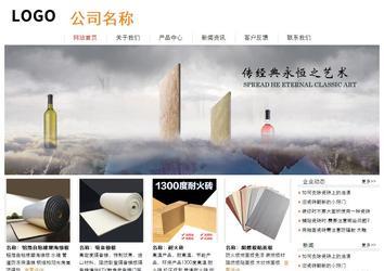 经济型成品案例站No:8535