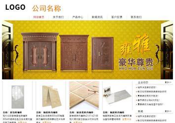 经济型成品案例站No:8535